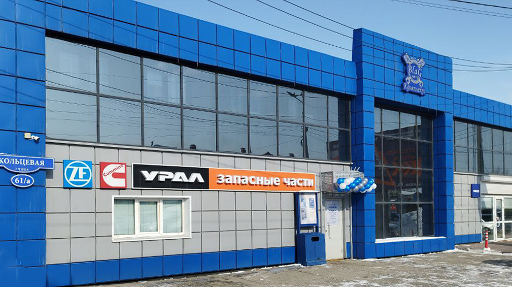 Офис, розничный магазин, склад